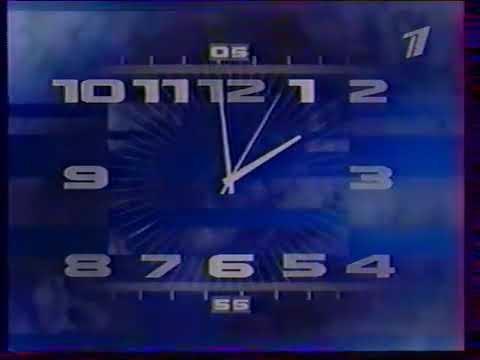 Видео: Конец эфира (ОРТ, 14.10.2000) (РАРИТЕТ)