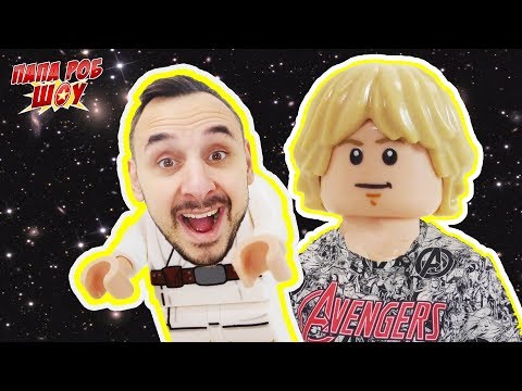 Видео: Папа Роб собирает набор #LEGO STAR WARS! 13+