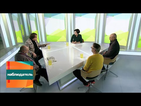 Видео: Наблюдатель. Дмитрий Пригов. Все признаки Демиурга. Эфир 05.11.2020