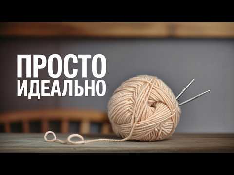 Видео: Выглядит ПРОФЕССИОНАЛЬНО 🔥 Я в восторге!