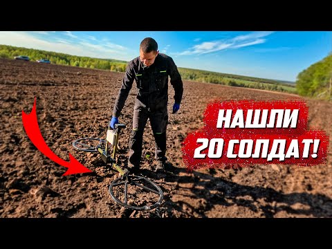 Видео: В шоке от нового металлоискателя МГ-17 | Орловская обл, Болховский р/н Кривцовский мемориал