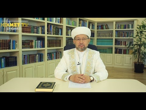 Видео: БАУЫР – ЕКІ ТҮРЛІ БОЛАДЫ
