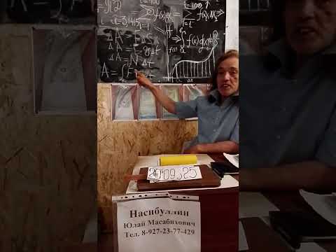 Видео: 20 сентября 2025 г.