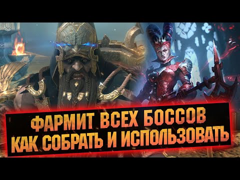Видео: ЧТО МОЖЕТ ГЕОМАНТ В 2025 ГОДУ? Гайд обзор на героя в RAID Shadow Legends