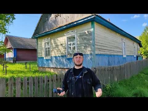 Видео: Продаётся дом за 3500 долларов в д.Болотчицы Минская область Слуцкий район
