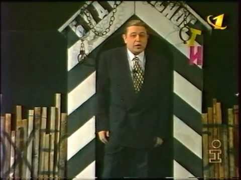 Видео: Евгений Петросян - Деревенщина