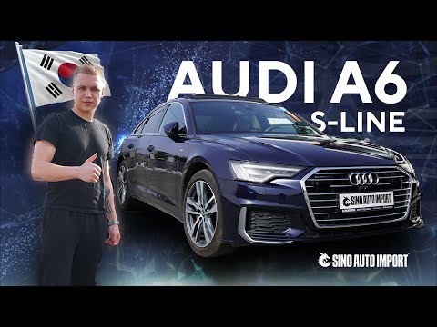 Видео: ОБЗОР AUDI A6 S-LINE ИЗ КОРЕИ🔥ОТЛИЧНЫЙ И КОМФОРТНЫЙ СЕДАН!✅️