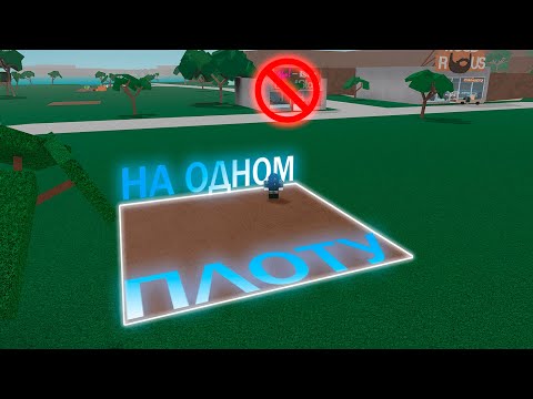 Видео: ПРОХОЖДЕНИЕ ЛАМБЕРА НА ОДНОМ ПЛОТУ БЕЗ РАСШИРЕНИЙ!! | LUMBER TYCOON 2