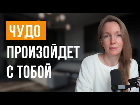 Видео: От отчаяния к РАДОСТИ за 20 мин! Медитация «Выход есть!»