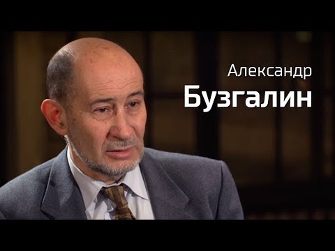 Видео: По-живому. Александр Бузгалин
