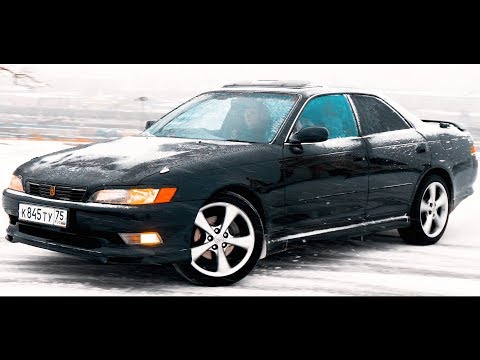 Видео: Самый ДОРОГОЙ MARK II 90 S за 550 ТЫСЯЧ