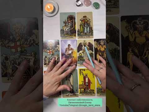 Видео: ☕️БОЛТАЛКА об учителях 🍂 Карты-наставники.