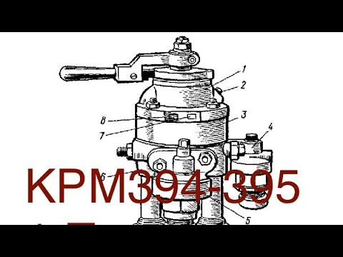 Видео: Работа крана машиниста 394-395 в первом положение, отпуск-заряд.