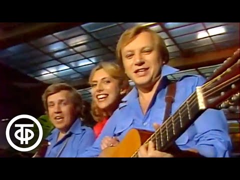 Видео: Трио "Меридиан" - "Главное, ребята, сердцем не стареть" (1984)