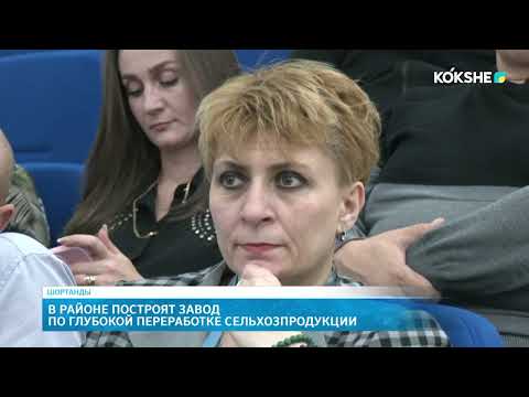 Видео: KOKSHE AQPARAT | Итоговые новости - 31.10.2025