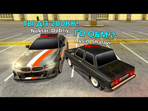 Видео: ОХОТА НА КИДАЛ на БЛЕК РАША #283 - BLACK RUSSIA ( ЖОСКИ ОБМАН на НОВУЮ BMW M5 CS после ОБНОВЫ )