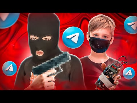 Видео: СЕКТА ТЕ🅿️Р🅾️РИSТОВ В ТЕЛЕГРАМ