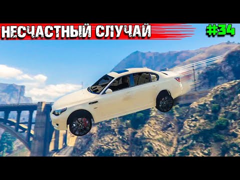 Видео: МЕСТЬ ЗА ГРОМОВА. ВЫЖИВАНИЕ В GTA 5 RP С НУЛЯ #34