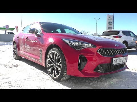 Видео: 2018 Kia Stinger GT Line 2.0 (247 л.с.) Полный привод. Обзор.