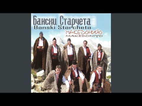 Видео: Болен ми лежи Миле Попйорданов