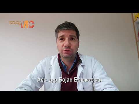 Видео: Мултипла склероза и нејзиното влијание во понатамошниот живот