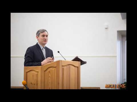Видео: Беседы об этике - 3. Приличие в одежде. Д. Самарин. МСЦ ЕХБ.