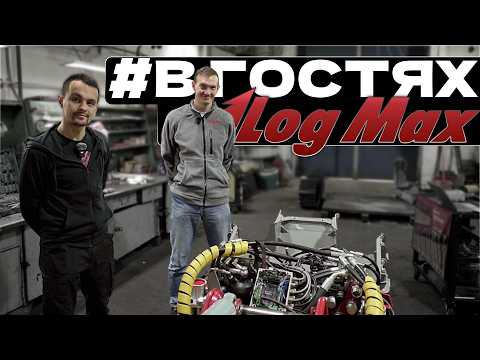 Видео: В гостях у "Логмакс". #logmax #лесозаготовка #харвестер #форвардер #logging