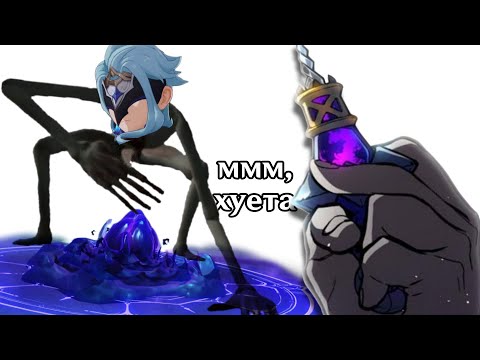 Видео: Откуда у Дотторе силы уровня богов? | точнонешизотеории