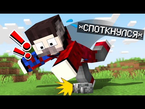 Видео: 😱Я Проверил 25 СЕКРЕТНЫХ МИФОВ в Майнкрафт 1.19! Фиксай Minecraft