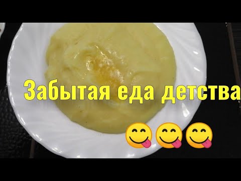 Видео: Муж стесняется😃мясо🐓🐔Боламык 🍲