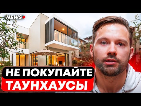 Видео: Самые ДОХОДНЫЕ готовые проекты на Бали прямо сейчас! Проверил ЛИЧНО!