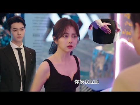 Видео: Коварный мужчина приставал к Золушке, но она оказалась возлюбленной генерального директора!🍑