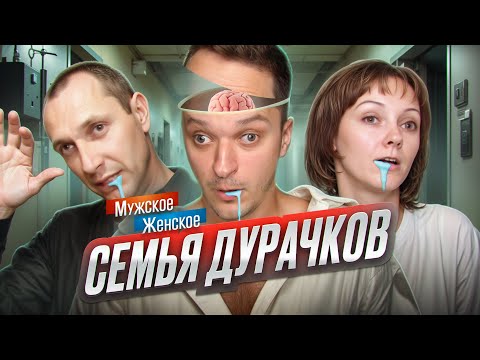Видео: ОВОЩНАЯ ГРЯДКА - МУЖСКОЕ ЖЕНСКОЕ