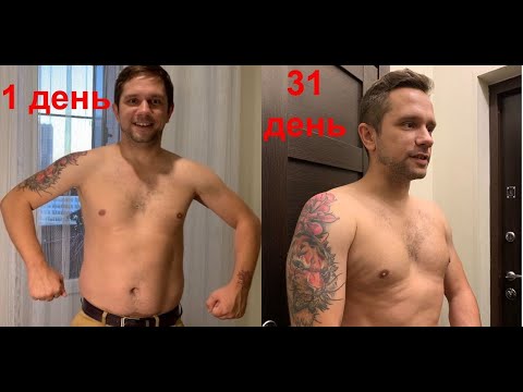 Видео: Челендж 100 отжиманий каждый день| Трансформация тела за 30 дней| Результат удивил