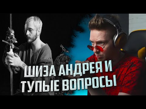 Видео: НЮБЕРГ: интервью Пирокинезиса перед "Геометрией Тьмы"