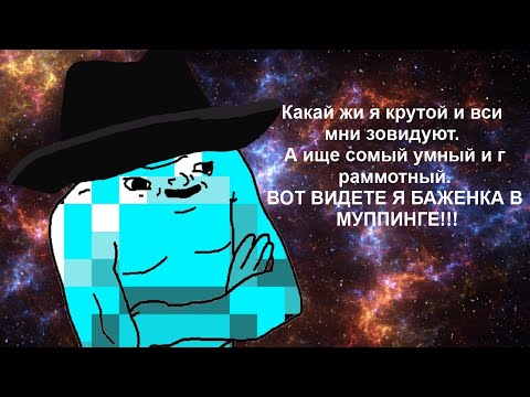Видео: Невероятные приключения маппинга: Алмазы и без мозга живут