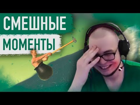Видео: СМЕШНЫЕ МОМЕНТЫ БУЛКИНА №24 (MAFIA 2: THE BETRAYAL OF JIMMY | HAPPY WHEELS | GETTING OVER IT)