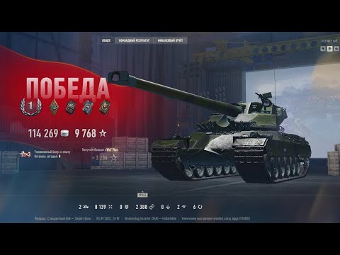 Видео: AMX 67 Imbattable -10К СУММЫ НА НОВОМ ТАНКЕ 11 УРОВНЯ
