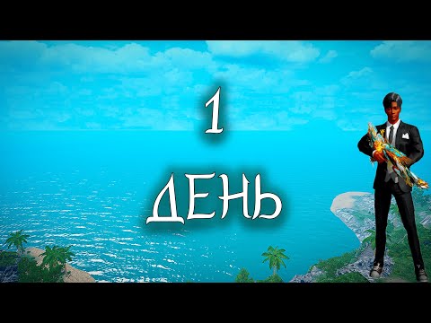 Видео: 🔮Первый стрим. Залетаем на дуо сервер. #lios #rustmobile #лиос