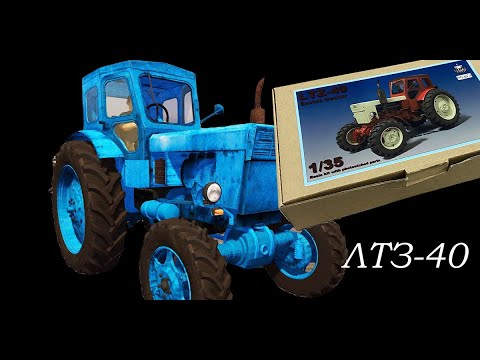 Видео: Т-40. И это не танк. Это трактор.