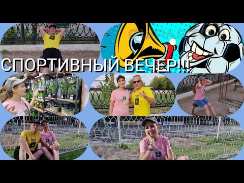 Видео: Вечер на "Старом Стадионе"🌛в Алмалыке... Шикарный цветочный магазин!🪴🌹