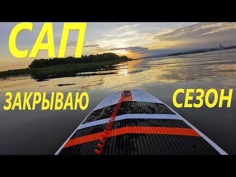 Видео: В этом году отплавал.