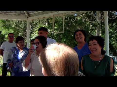 Видео: Сая құдалық тойы 