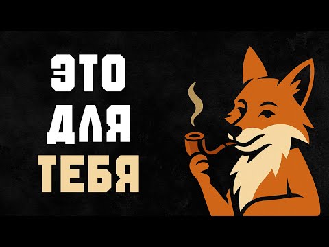 Видео: Есть причина, почему ты ВИДИШЬ ЭТО ИМЕННО СЕЙЧАС (посмотри)