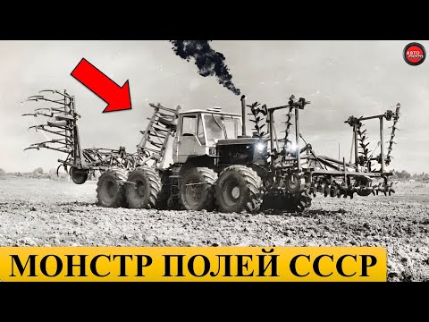 Видео: 8 малоизвестных модификаций трактора Т-150К.