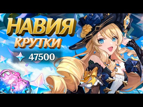 Видео: ВЕЗУЧИЕ КРУТКИ НАВИЯ в GENSHIN IMPACT | МОЛИТВЫ ГЕНШИН ИМПАКТ