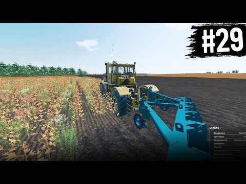 Видео: Челендж на мапі Кошмак - Стара техніка не витримує! | Farming Simulator 19 | #29