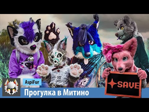 Видео: Прогулка в Митино / прощай карантин !