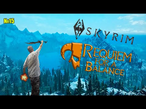 Видео: Карлик нежить против Бури? Skyrim Requiem for a Balance №15