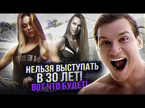 Видео: В 30 ЛЕТ СТАЛА АБСОЛЮТНОЙ ЧЕМПИОНКОЙ МИРА. ГАЛИНА МАСЛОВСКАЯ .